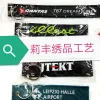 Embroidered keychains, embroidered keychains, customized Logo keychains, pendants, twill fabric keychains Application Scenario